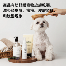 Simply Dog Be Happy 敏感肌膚護髮素 300ml \\有助於減少剝落、頭皮屑、搔癢、發紅和脫髮// MADE IN KOREA